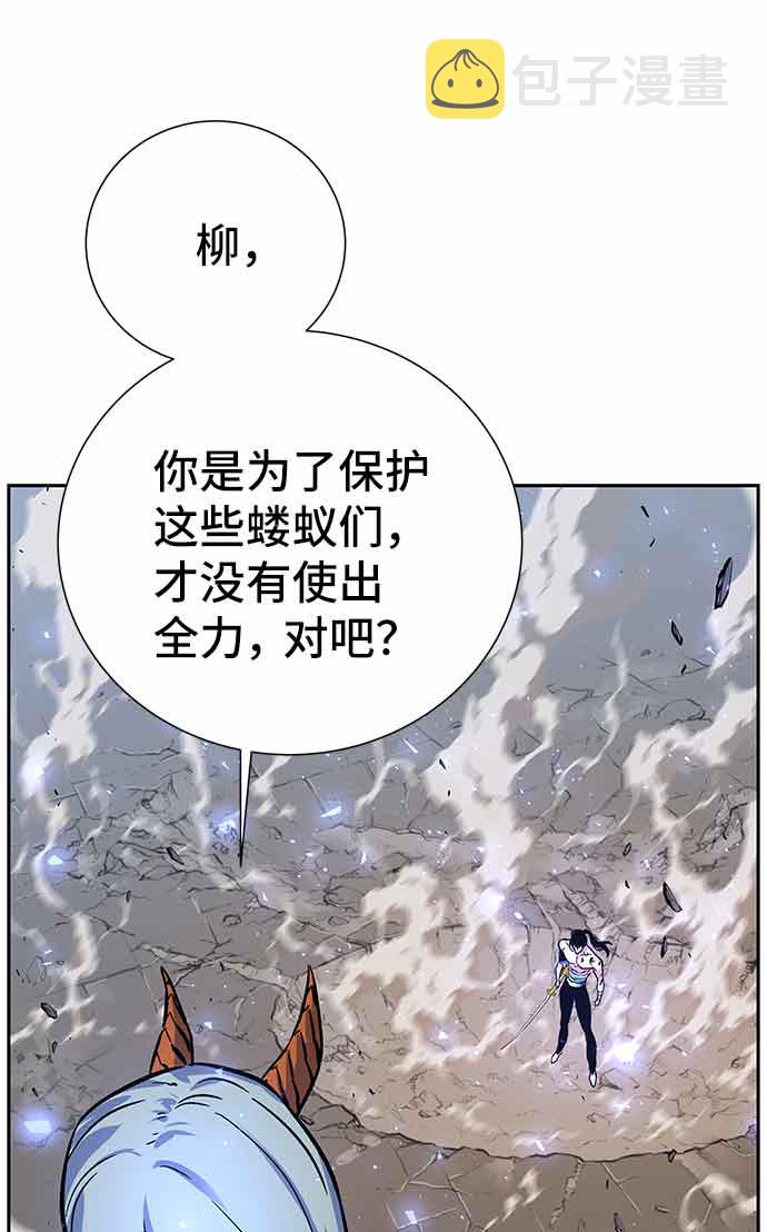 第4话26