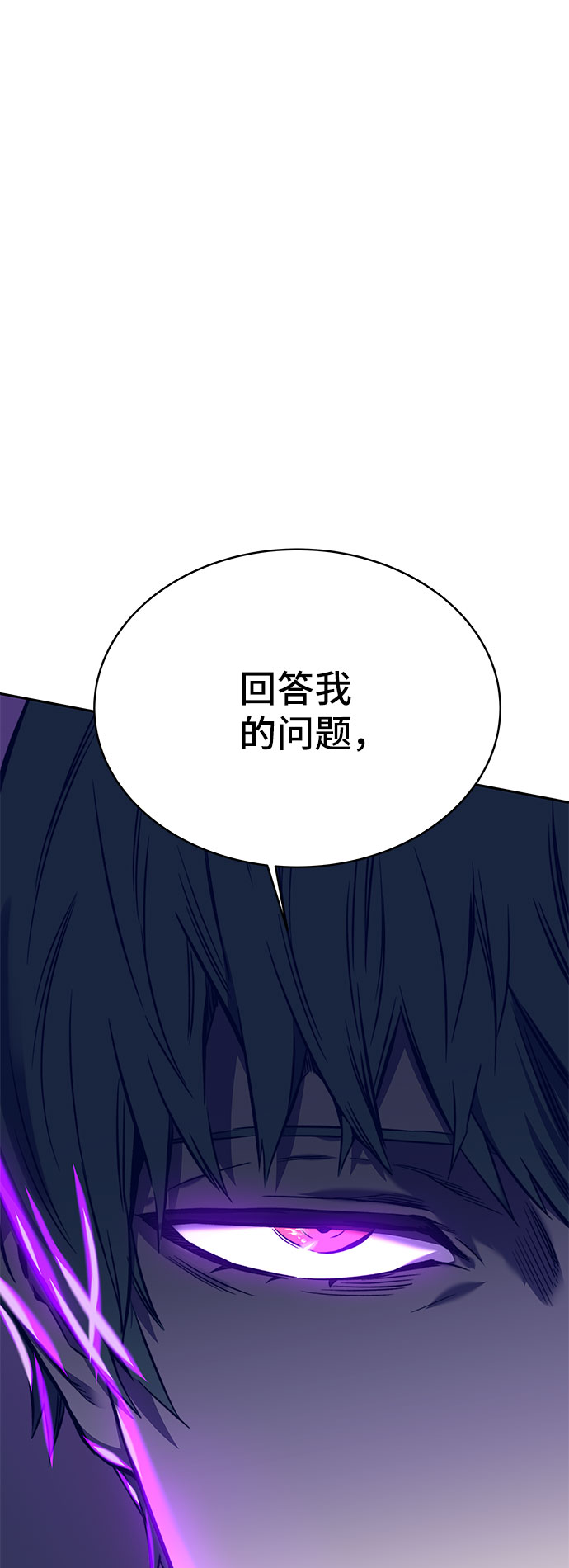 第39话22