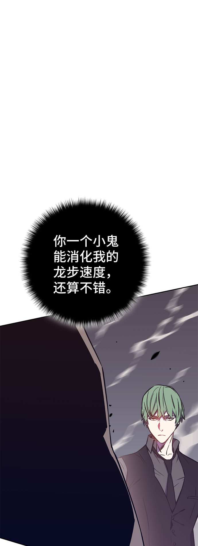 第42话90