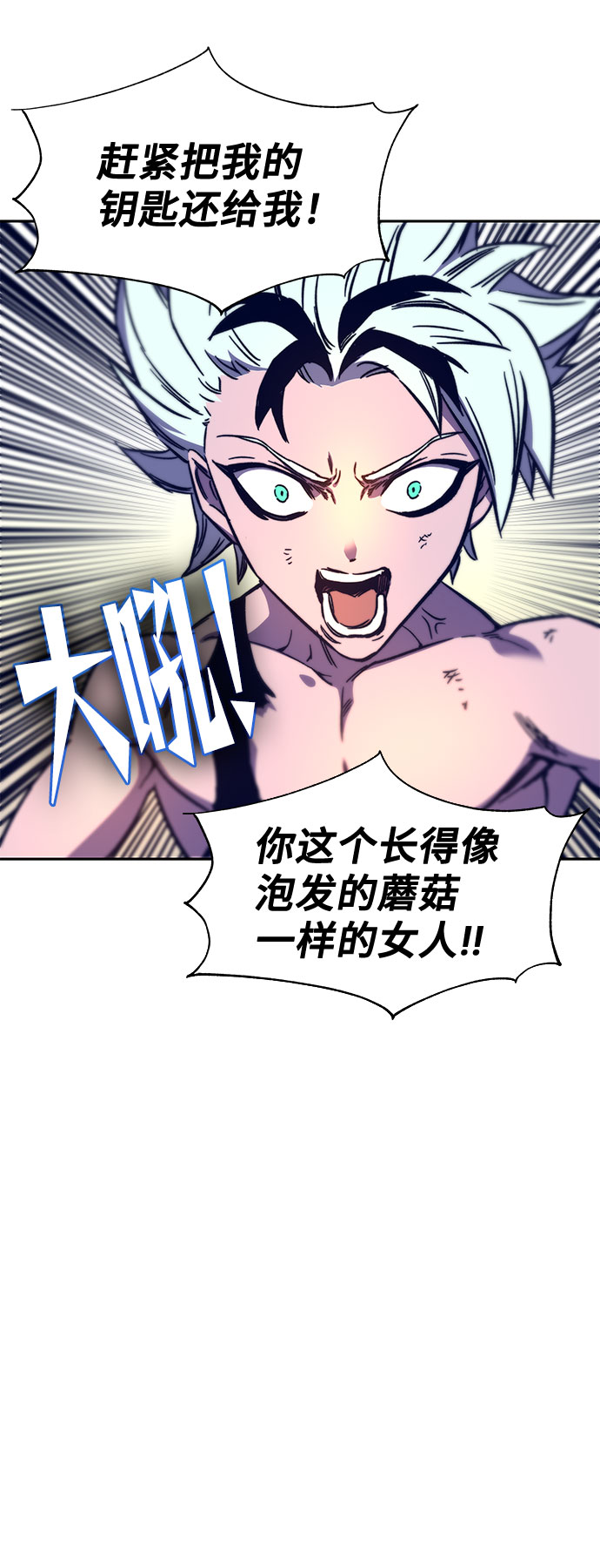 第11话59