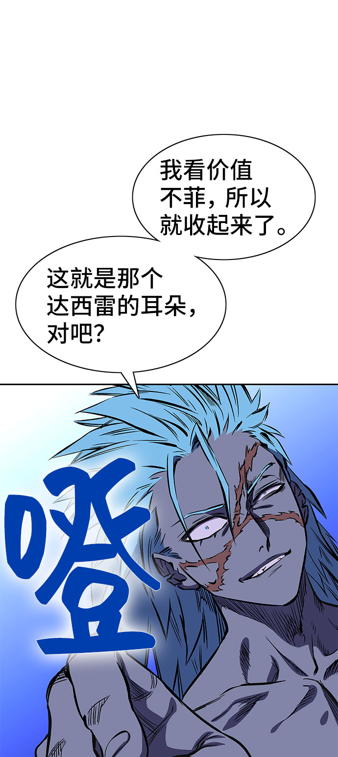 第20话67