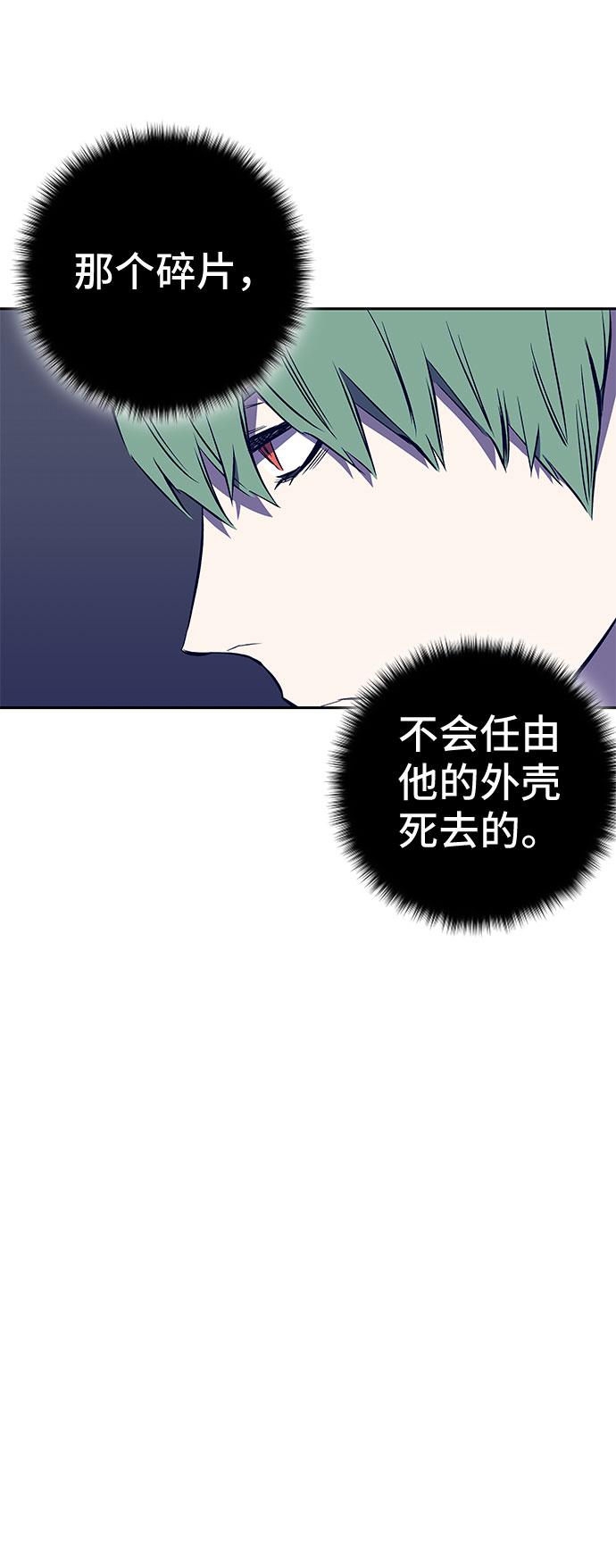 第43话17