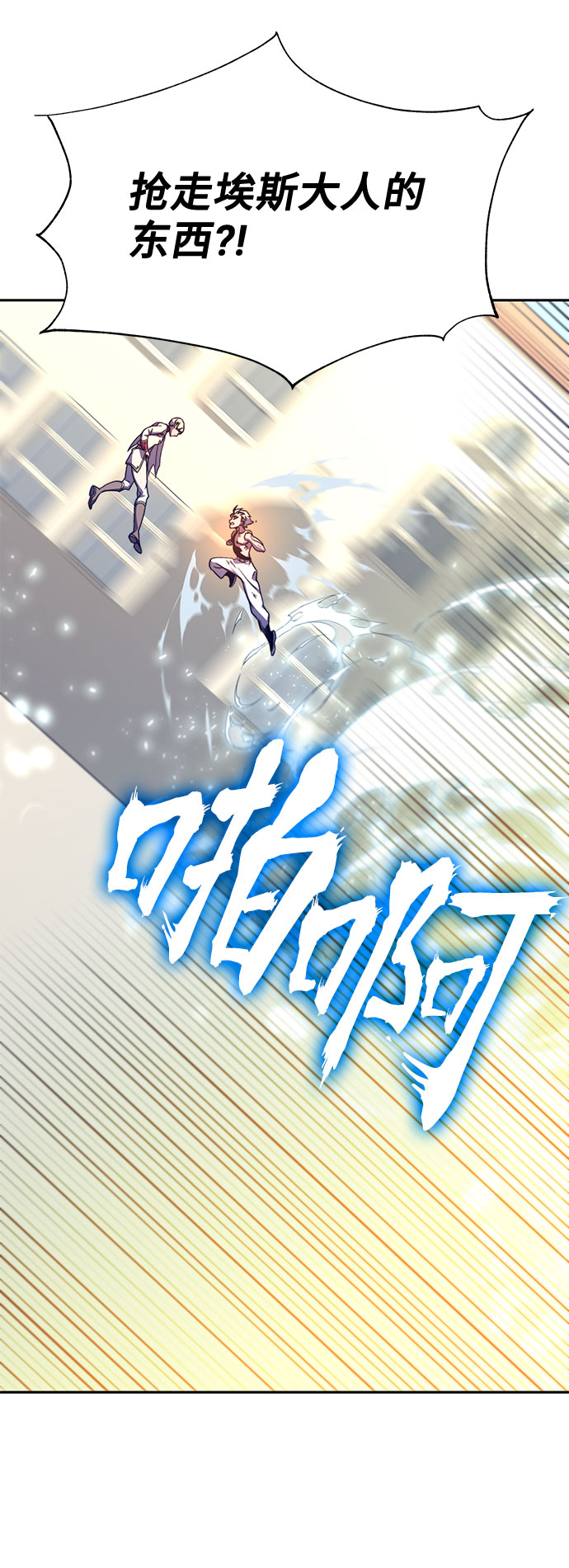 第11话35