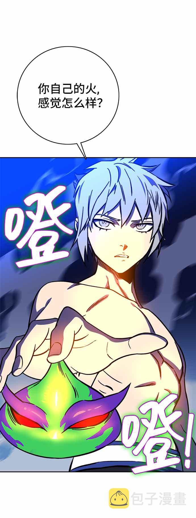 第15话4