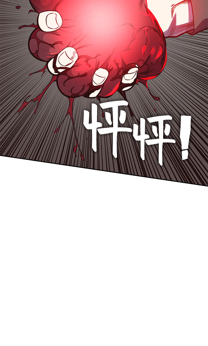 第42话44