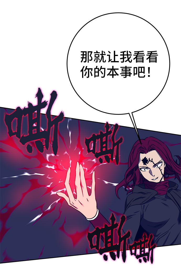 第33话6