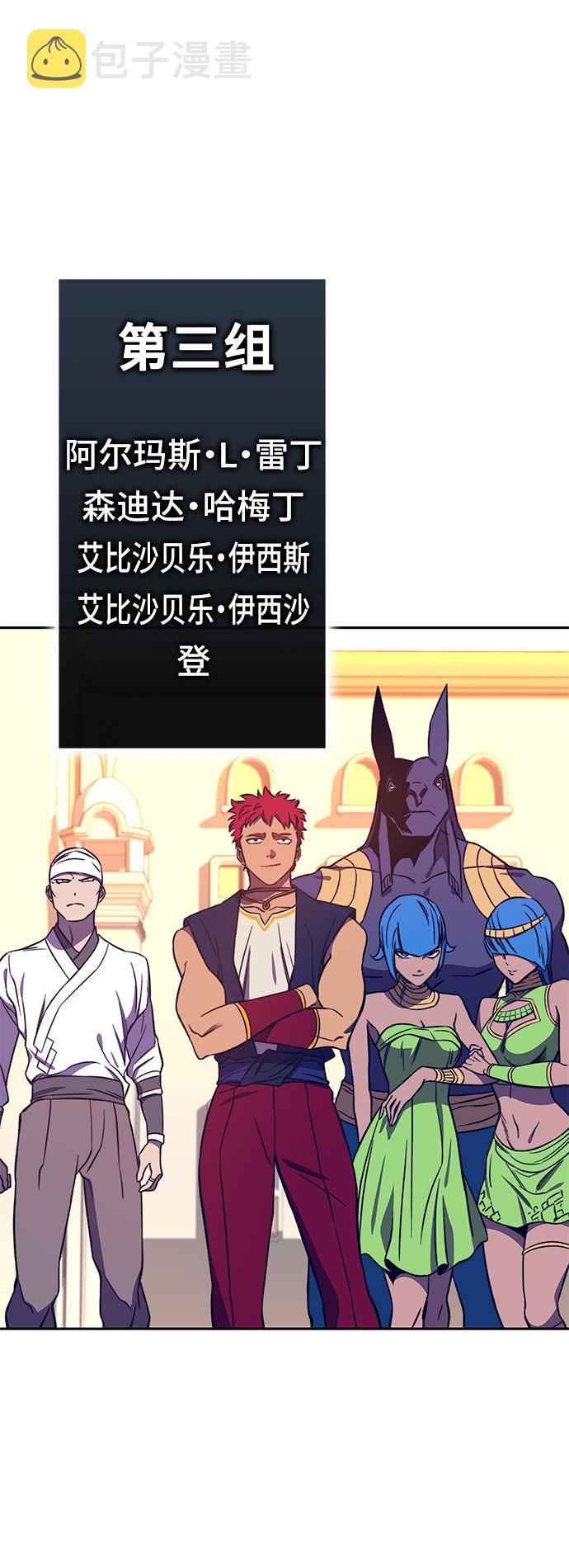 第37话56