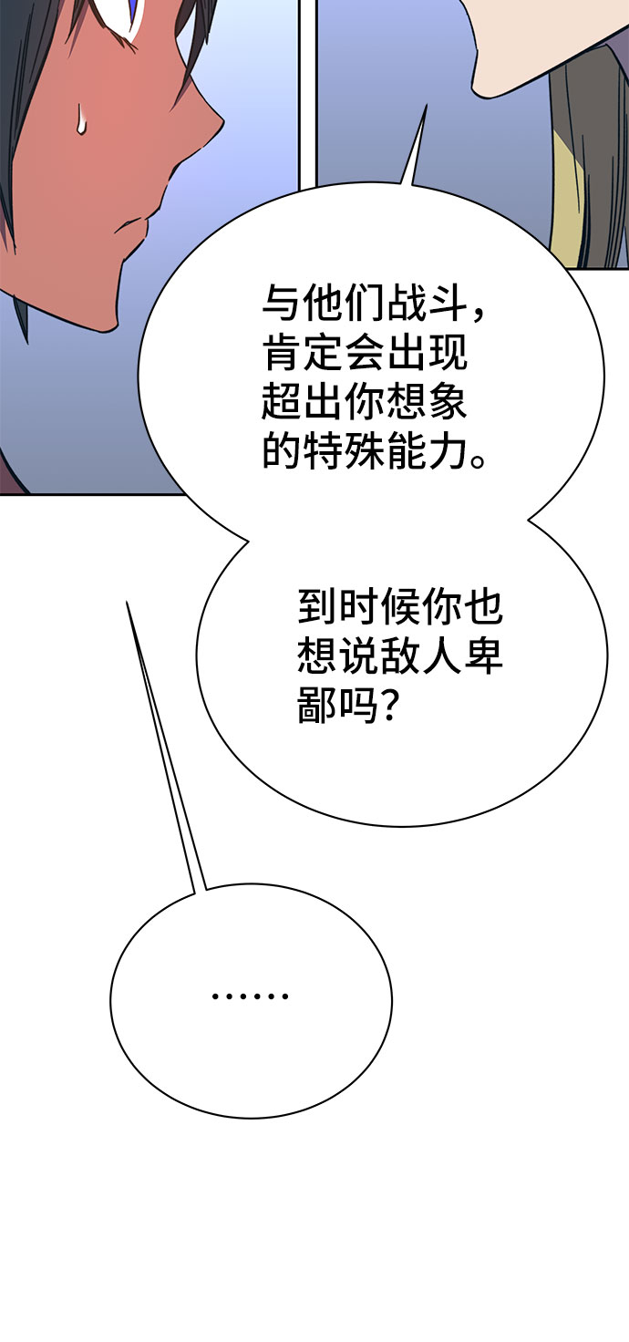 第50话64