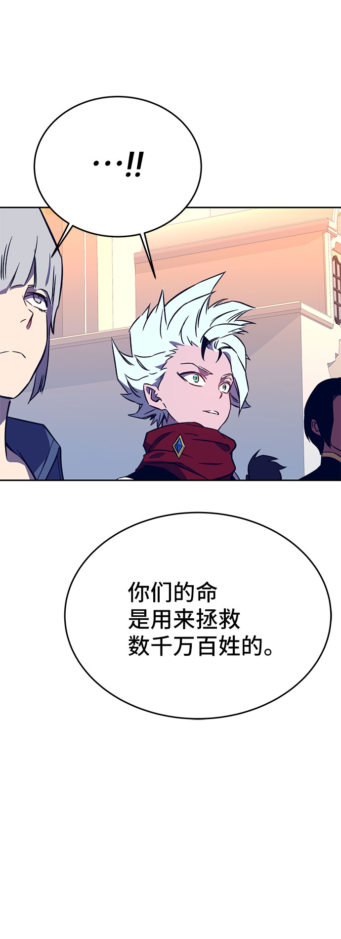 第37话37
