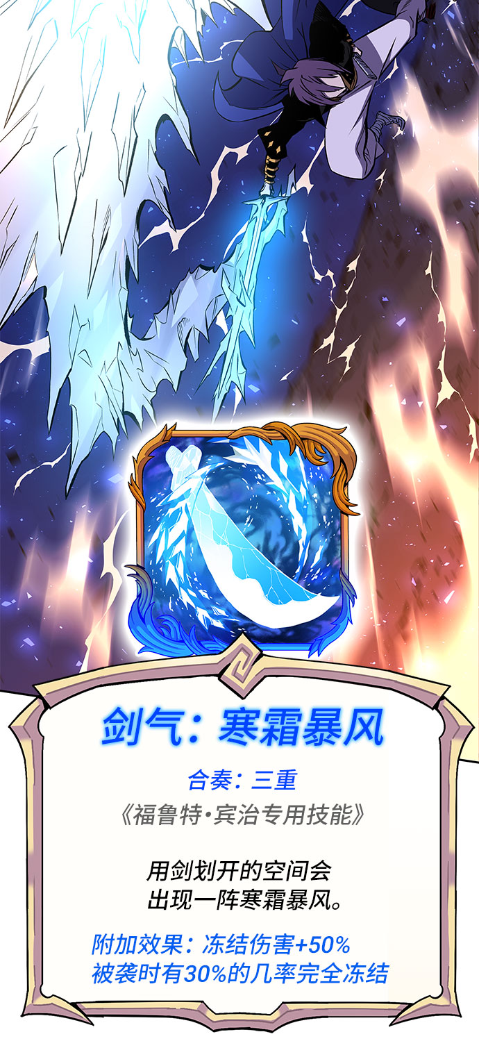 第20话76