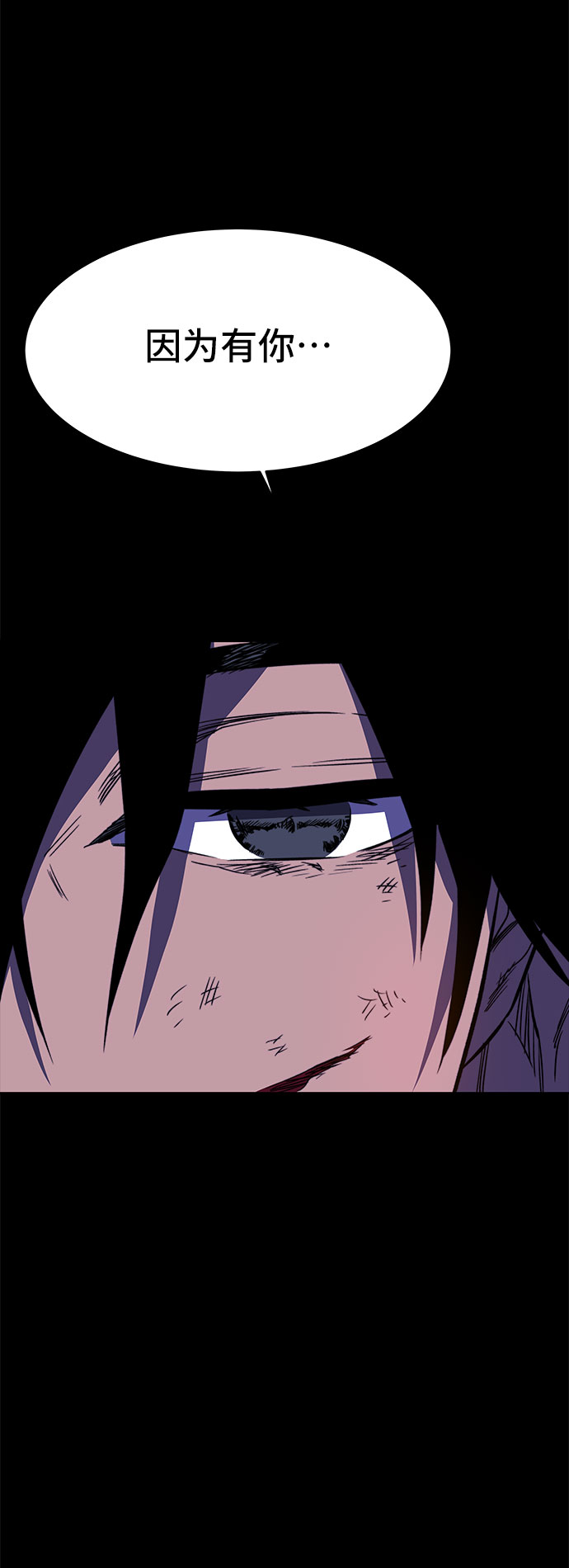 第31话85