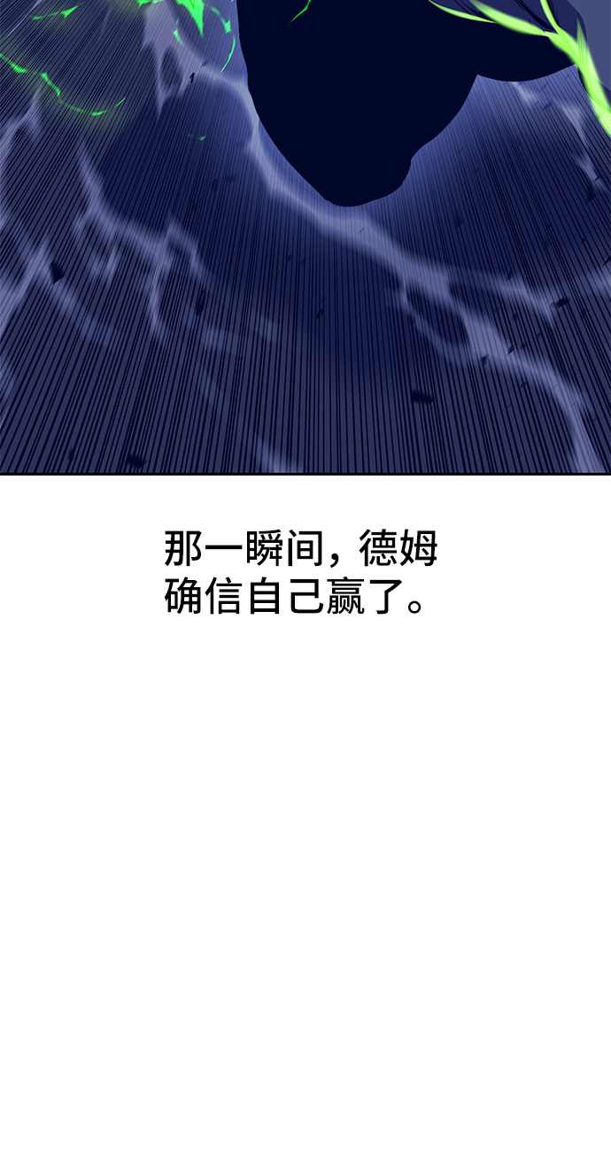 第40话31