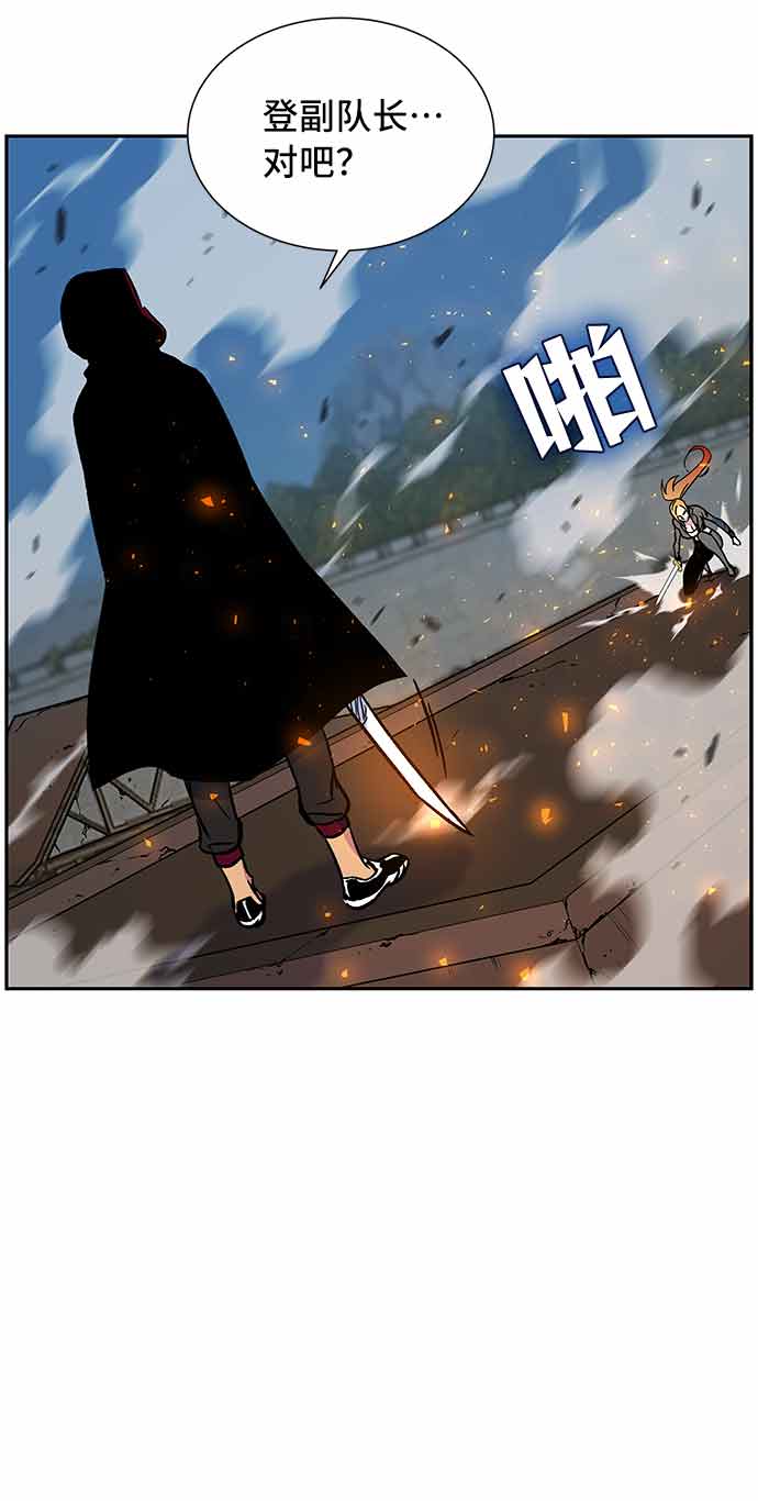 第4话33