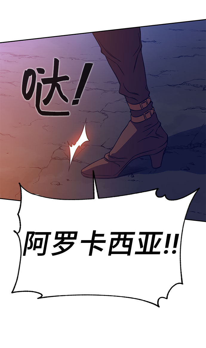 第47话74