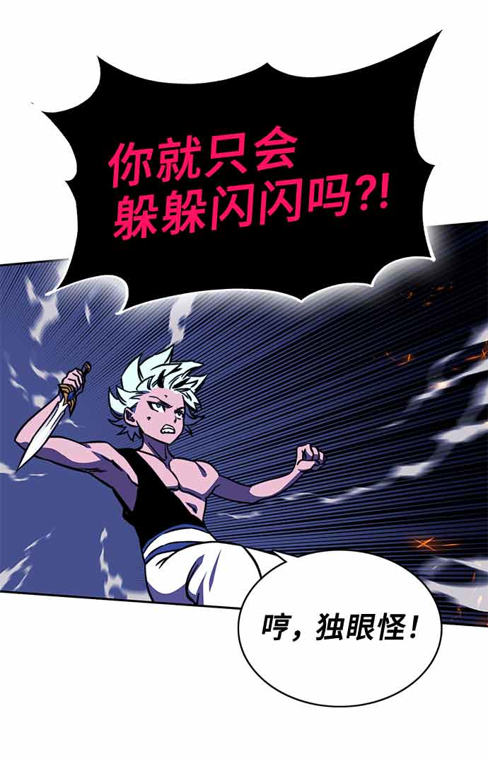 第15话75
