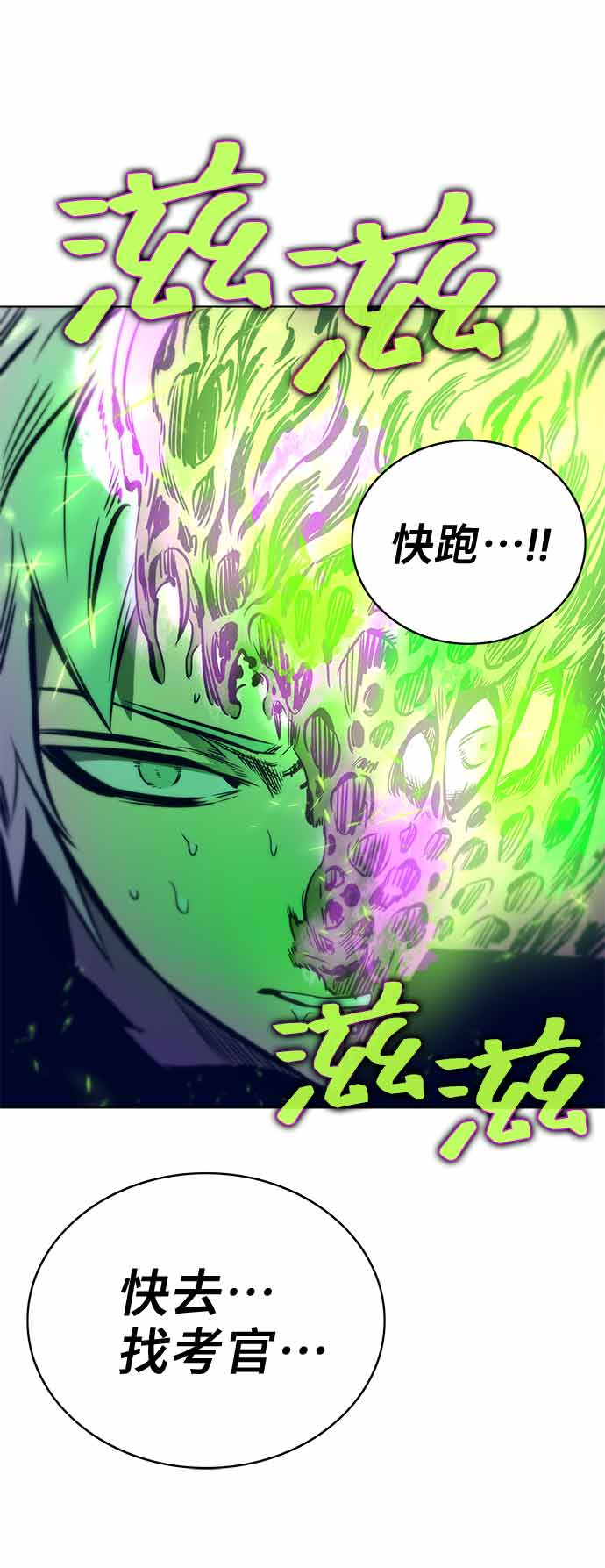 第14话86