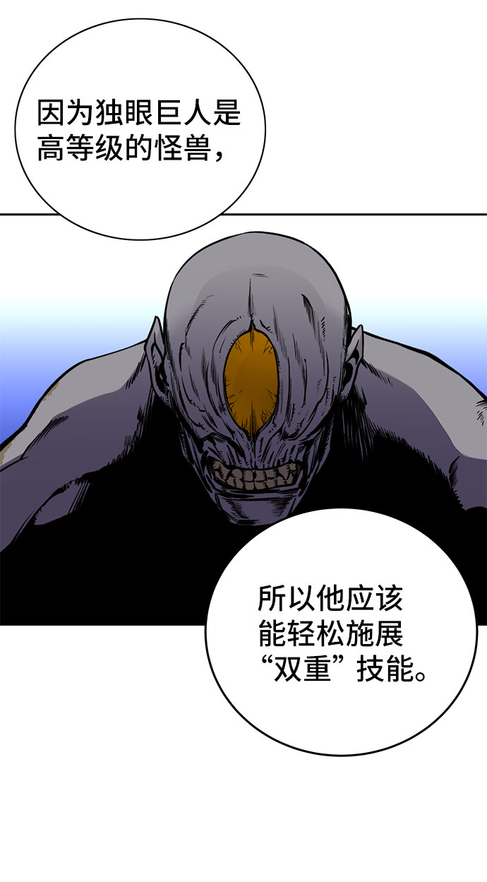 第19话55