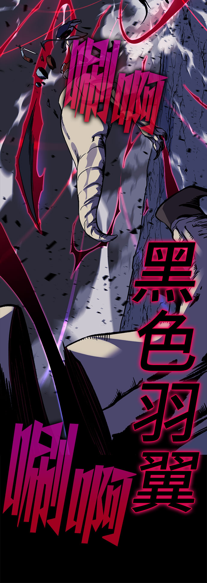 第31话44