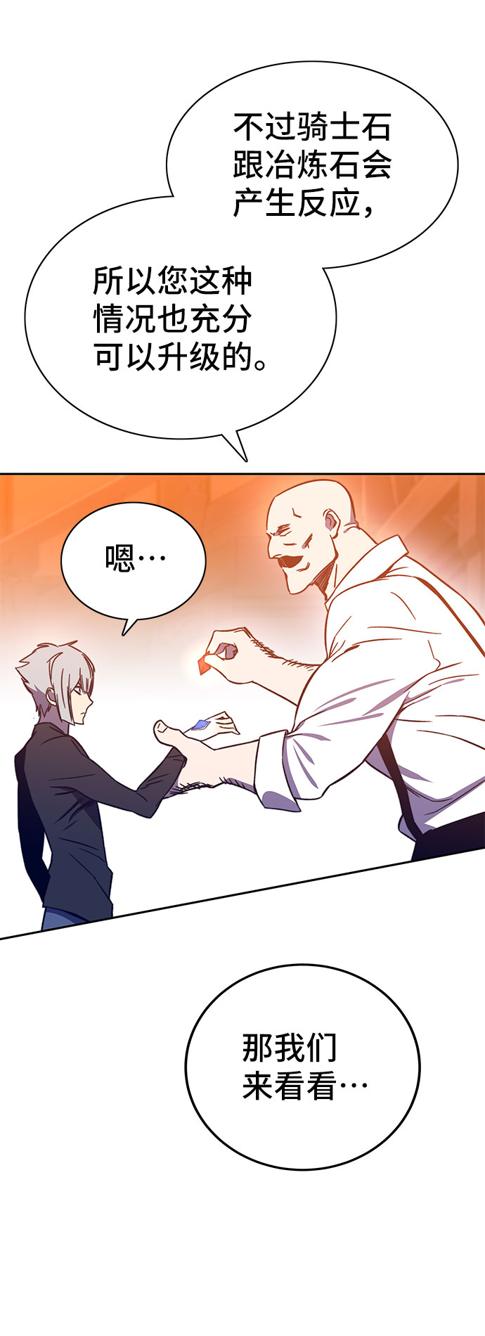 第44话79