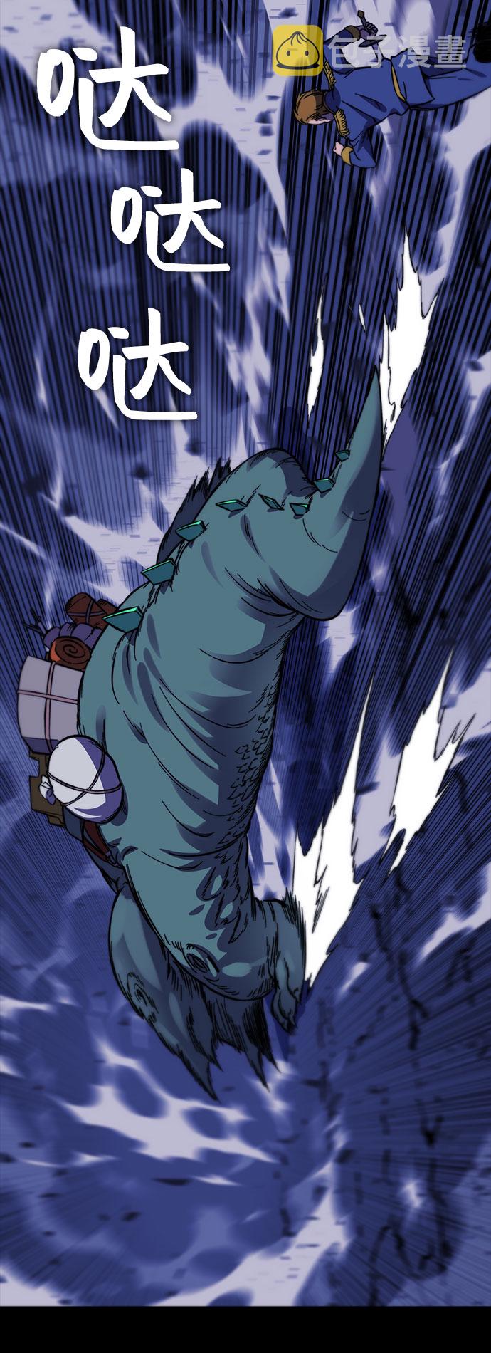 第27话72