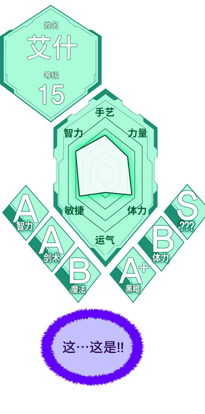 第3话24