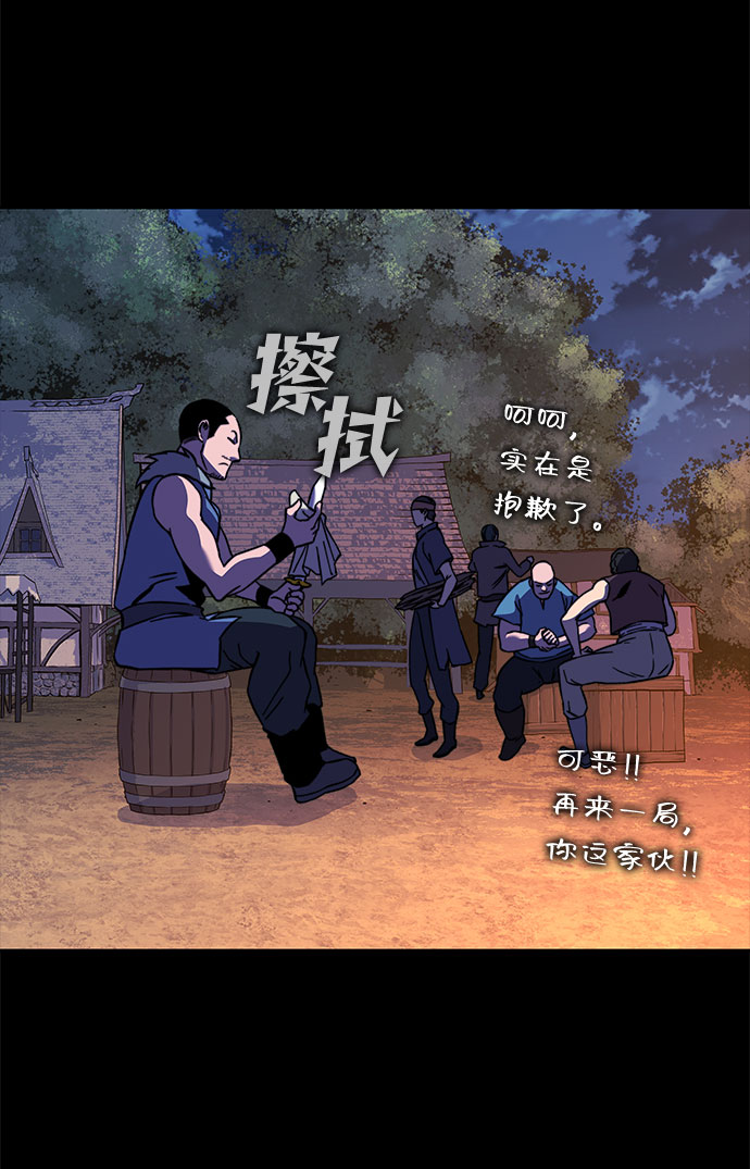 第28话68