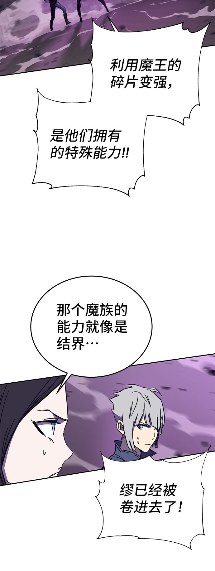 第49话120