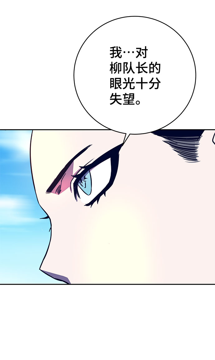 第9话69