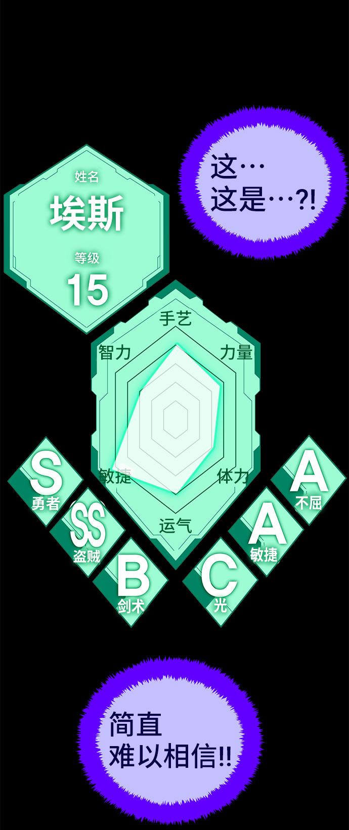 第3话109