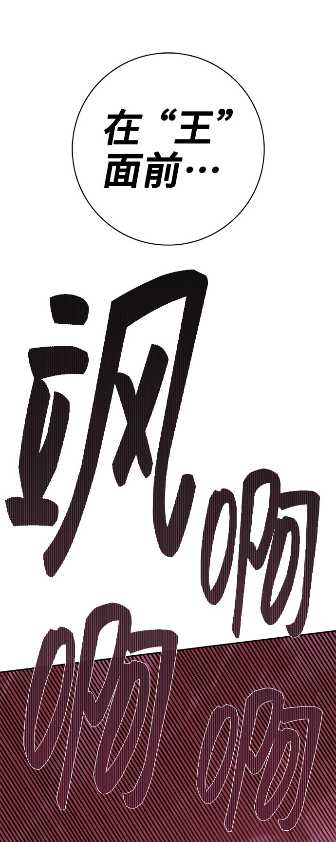 第48话75