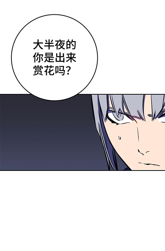 第35话3