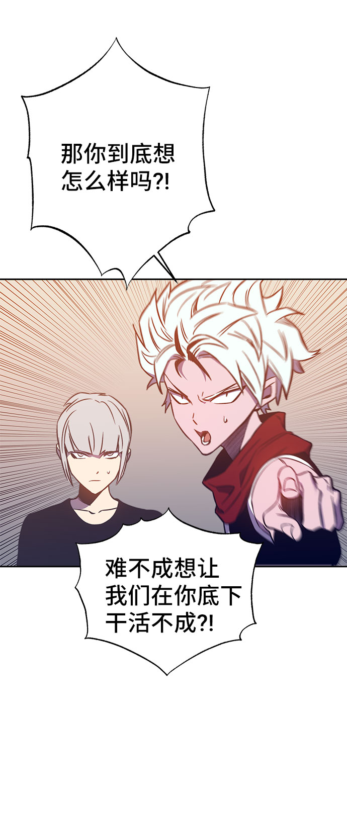 第43话91
