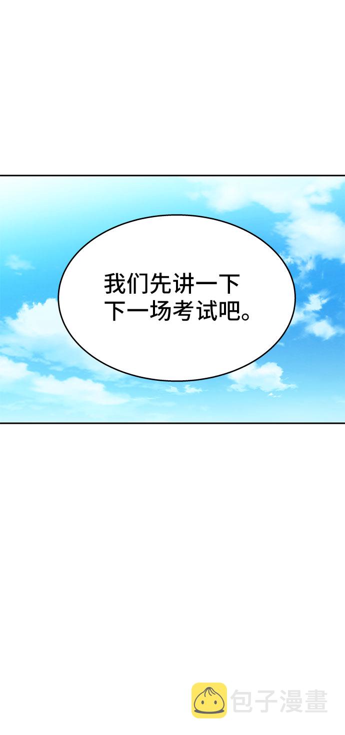 第35话30