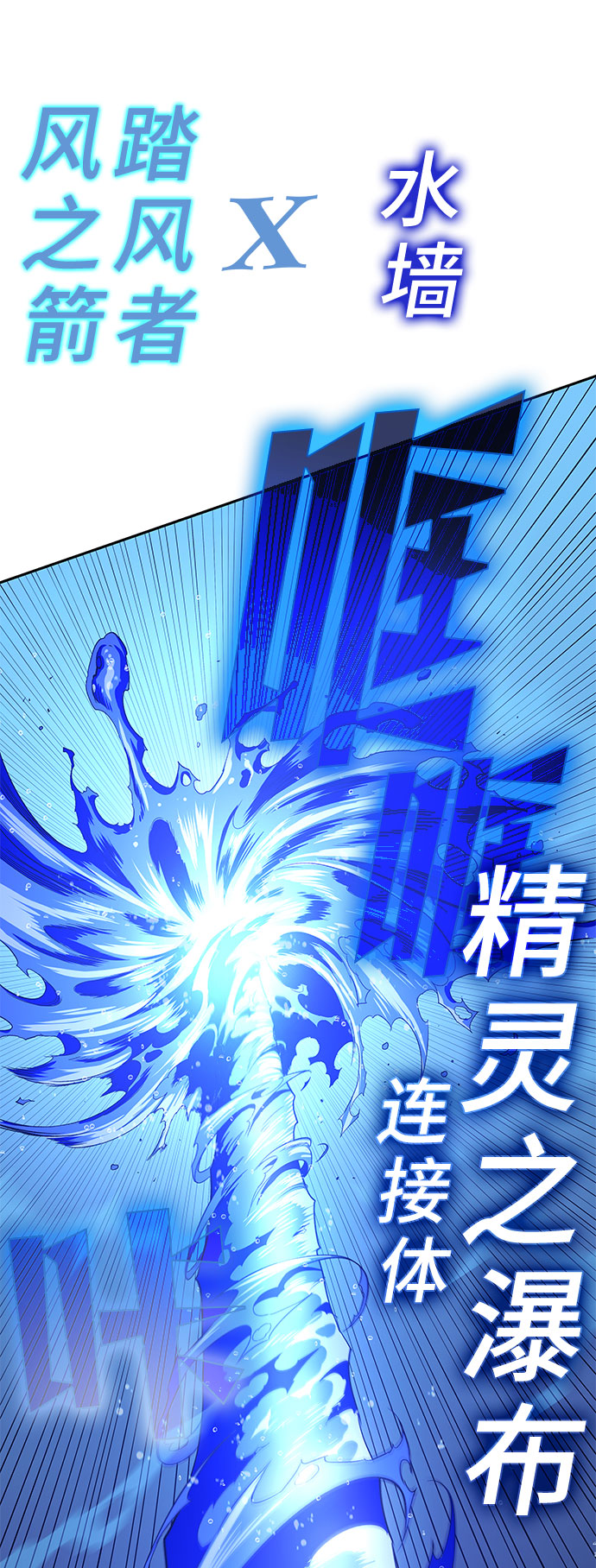 第47话23