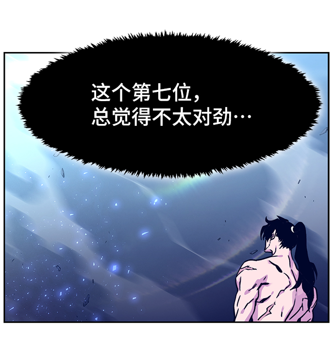 第5话92