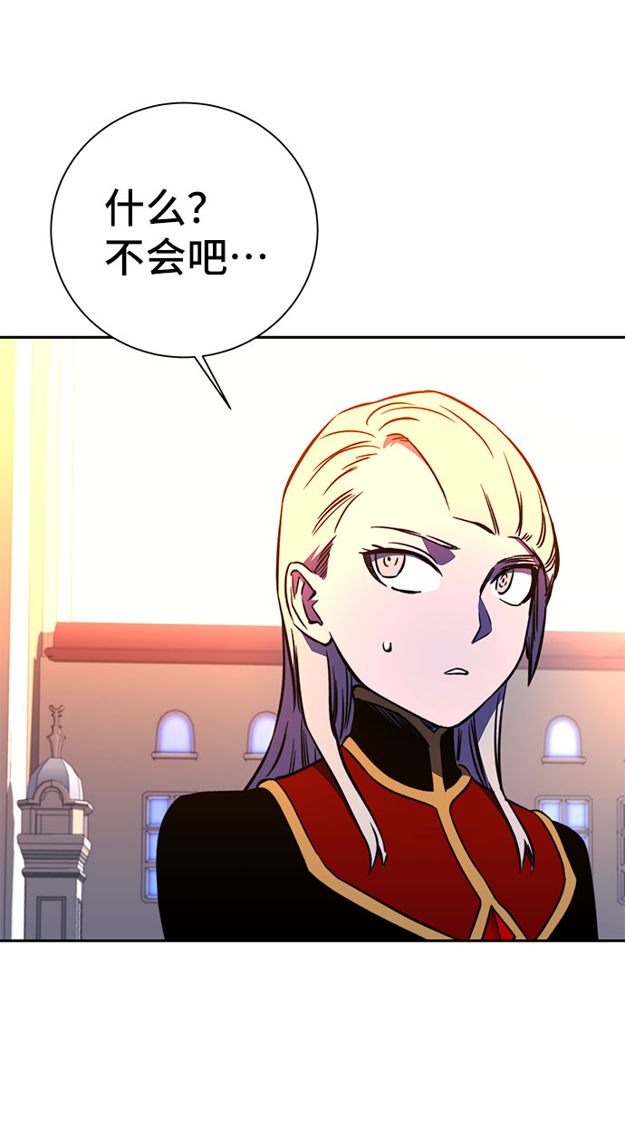 第23话4