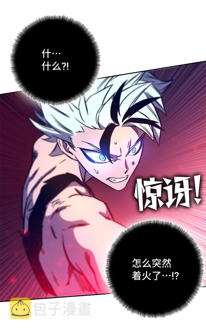 第11话74