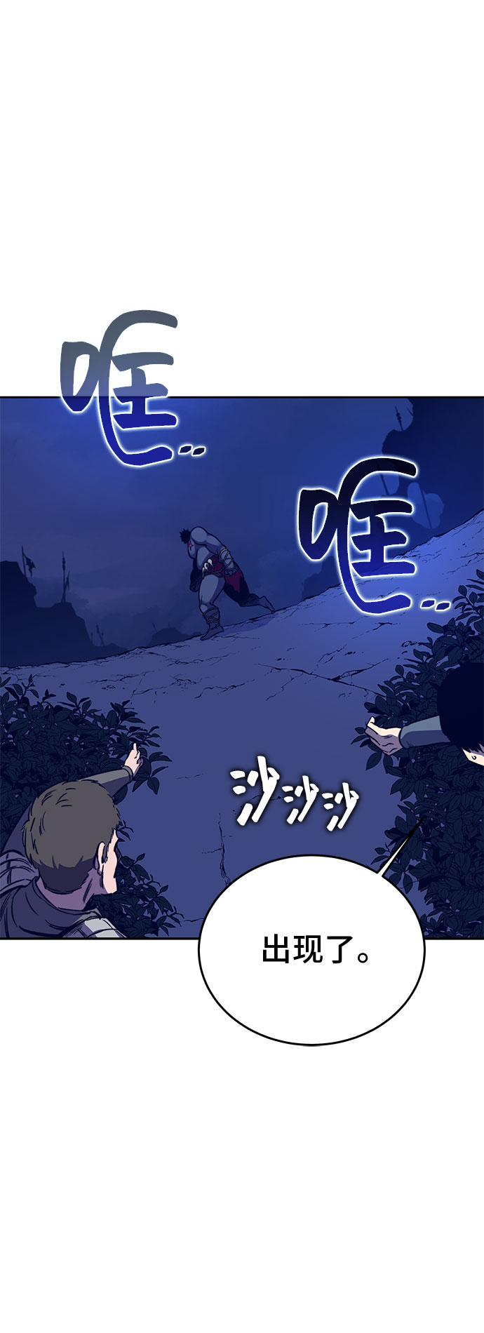 第38话22