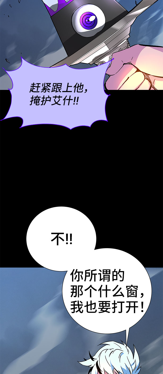 第3话98