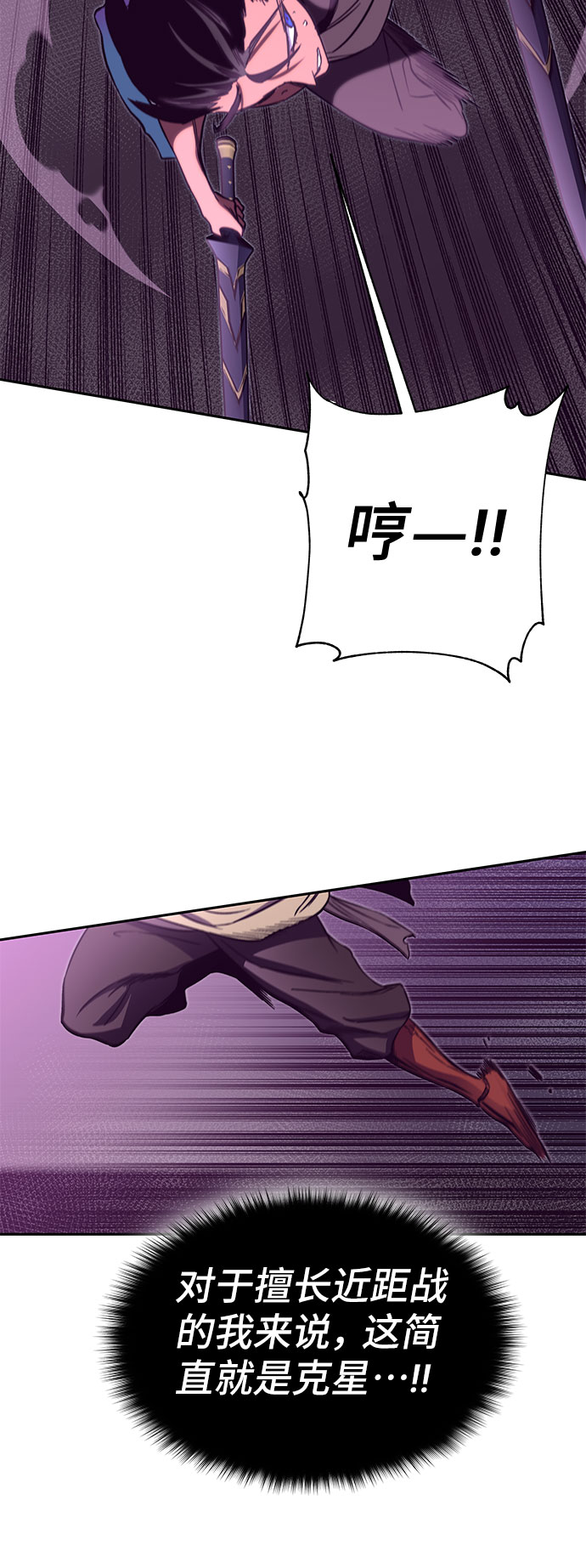 第50话30