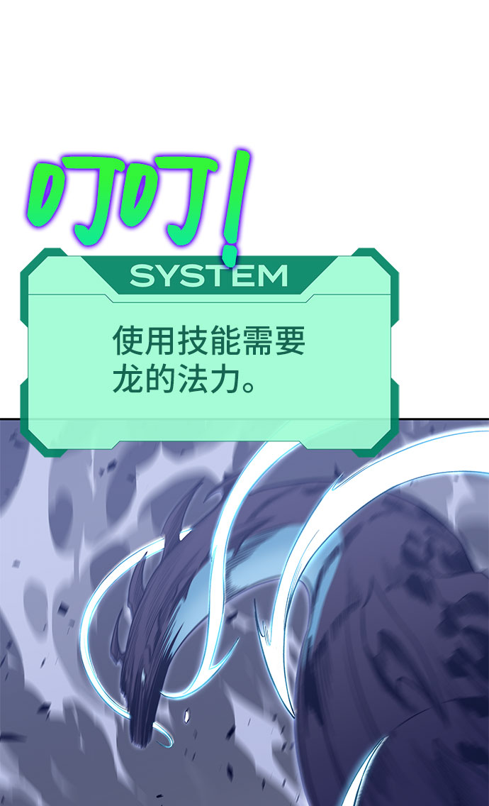 第44话89