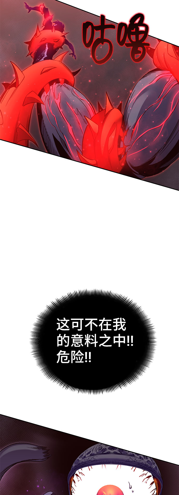 第51话37