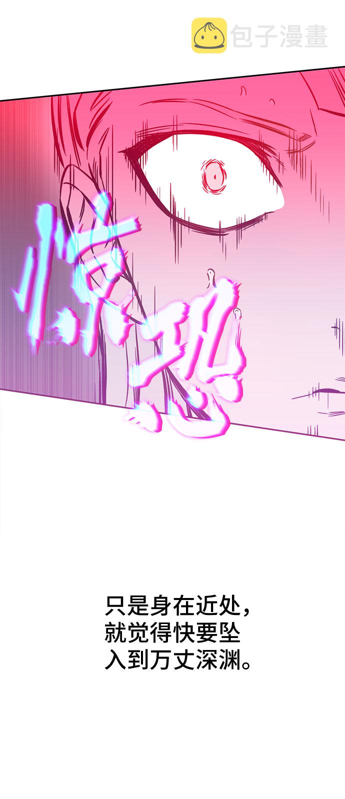 第41话18