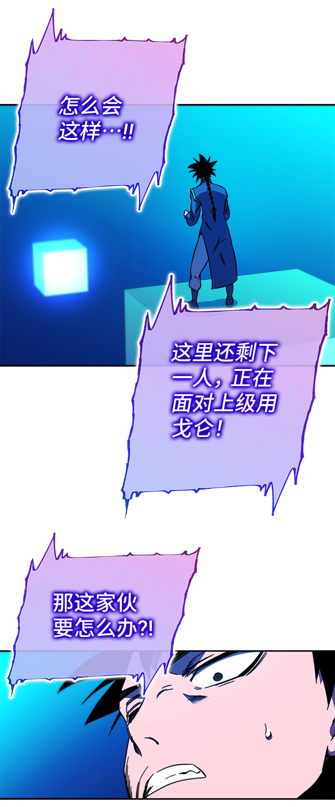 第26话53