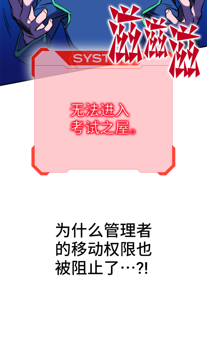 第26话42