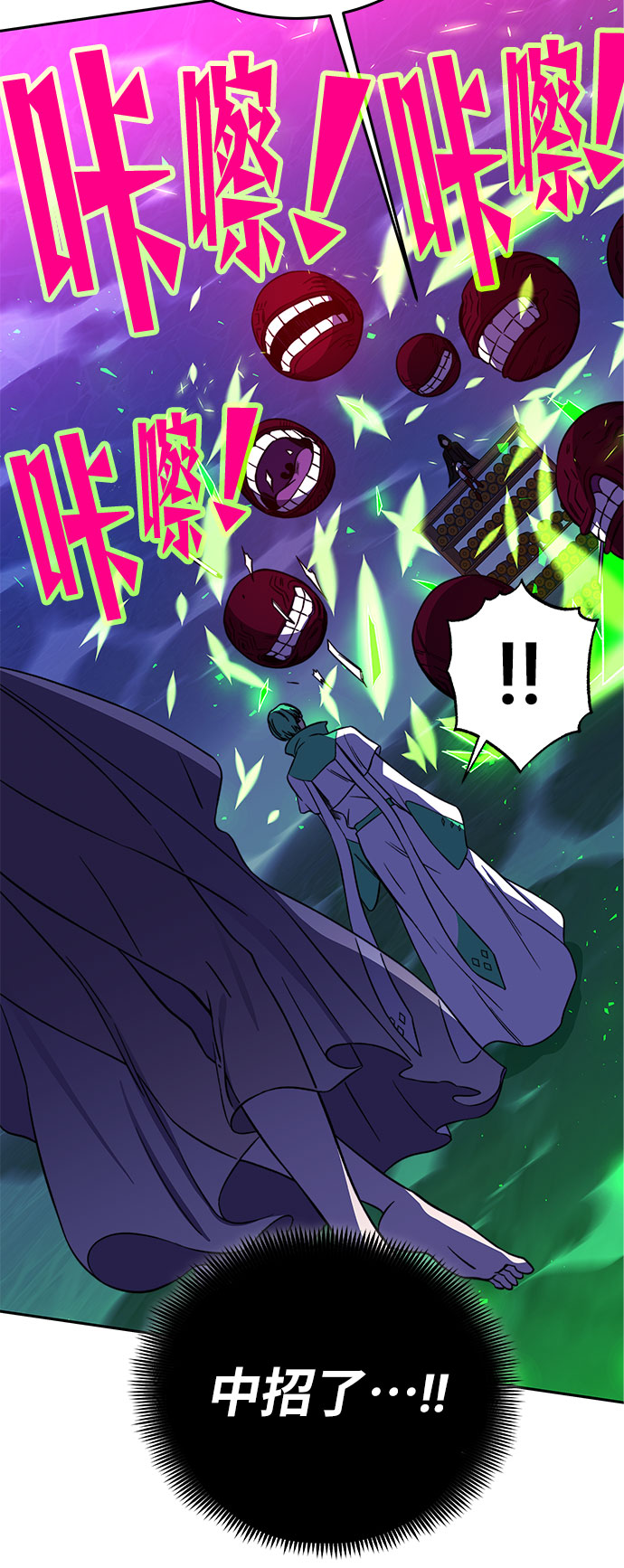 第26话71