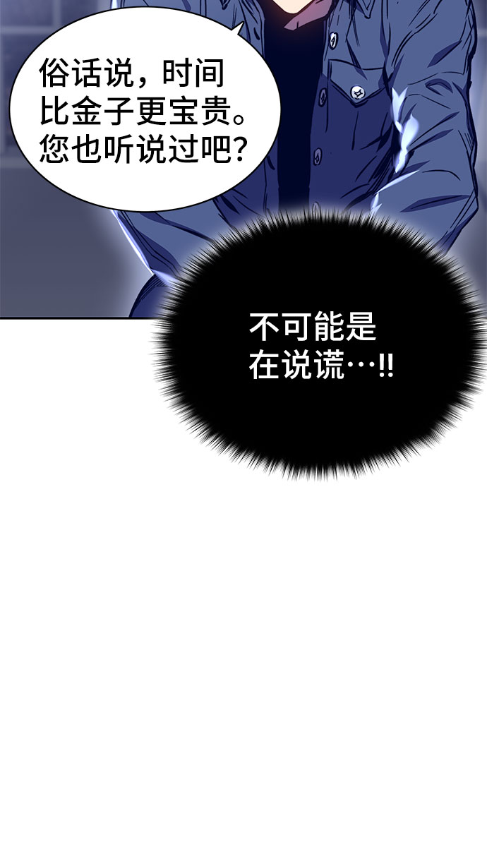 第40话80