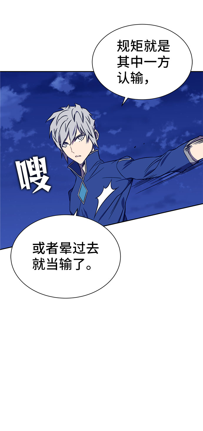 第34话9