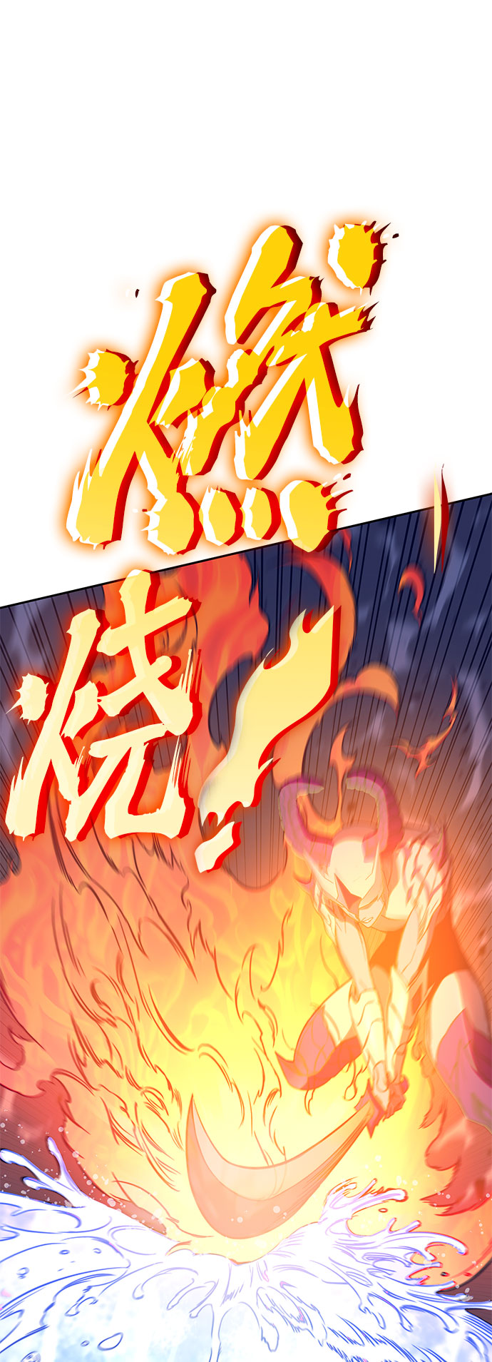 第47话14