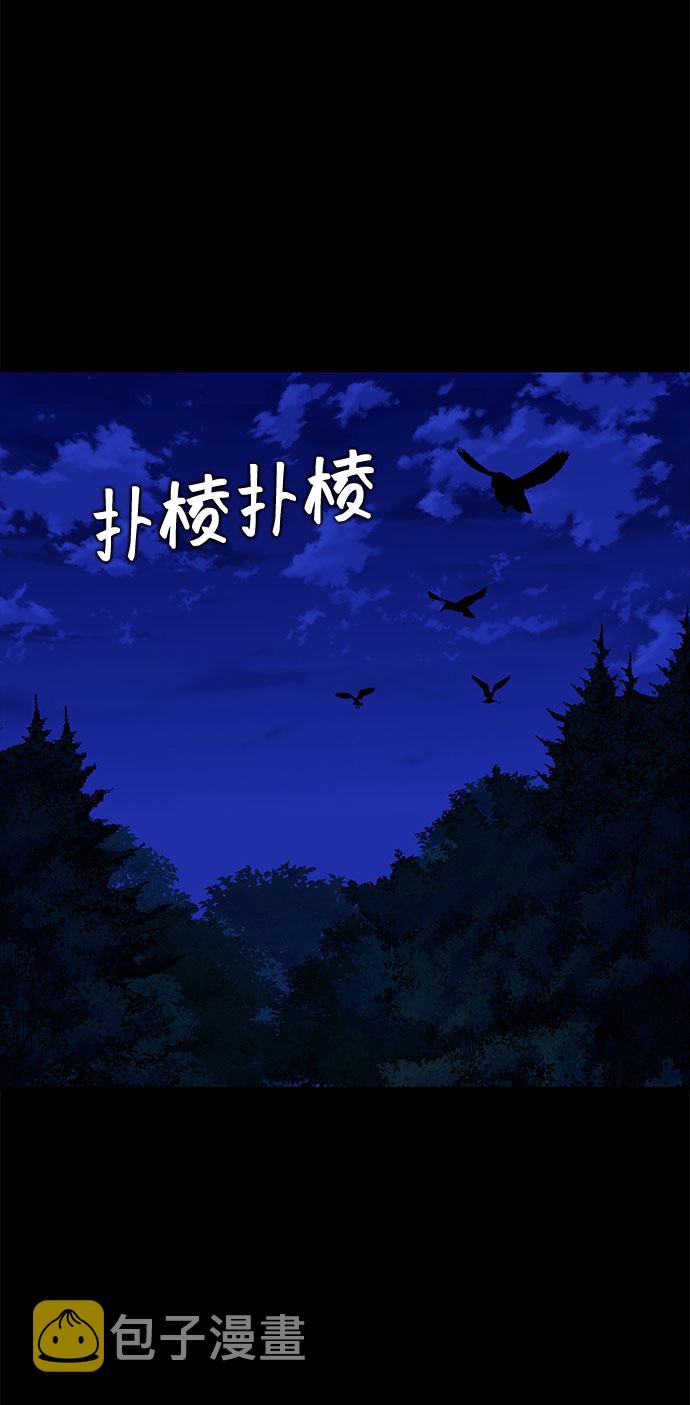 第31话6